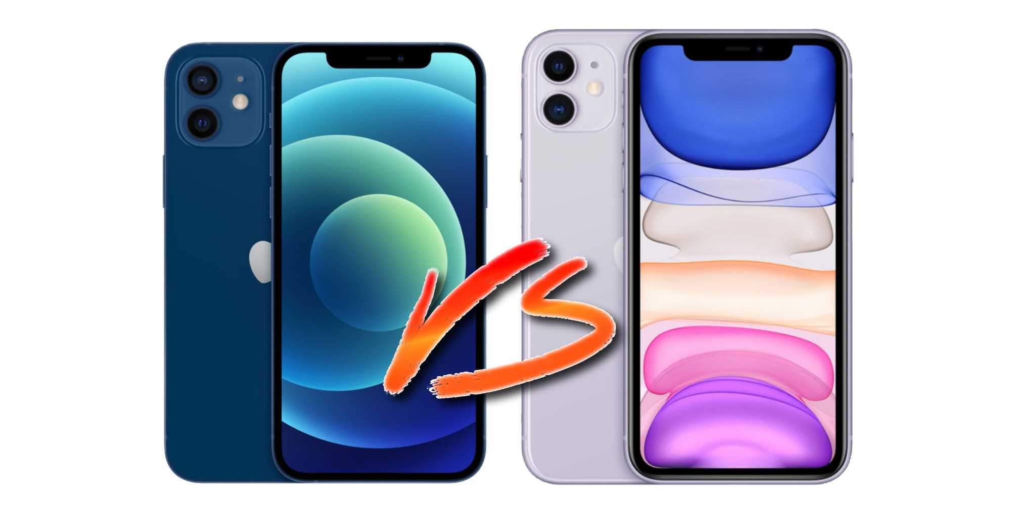 Сравнение iphone 12 и iphone 12 pro: чем отличаются и есть ли смысл переплачивать? - яблык: технологии, природа, человек