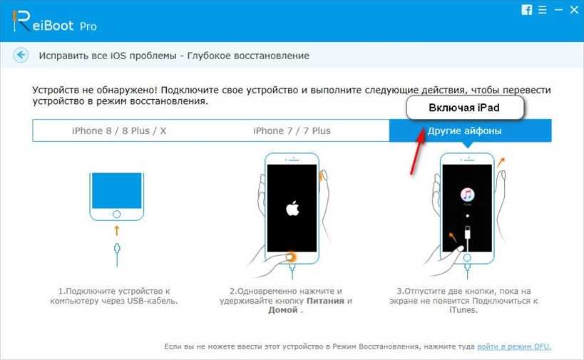 Как сделать жесткую перезагрузку iphone — инструкция для всех моделей!