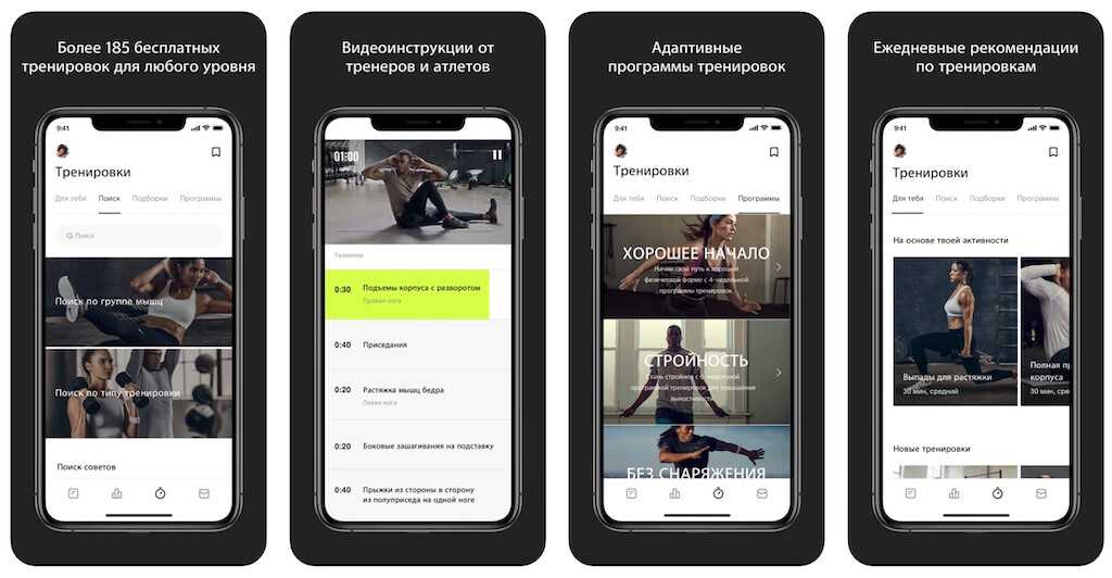 6 приложений для пресса на фотографиях