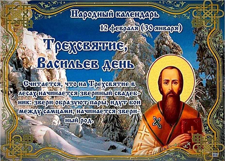 Какой сегодня праздник: 18 марта 2023 года