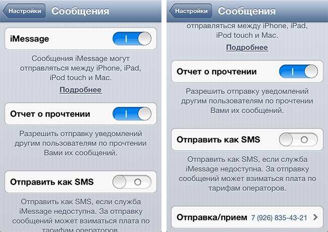 Iphone 13/12/11/x/8/7 не принимает смс или не отправляет (не доставлено) - причина и что делать