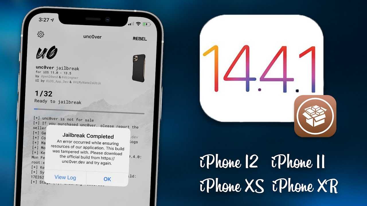 Unc0ver jailbreak [ios 11 – ios 17.2]