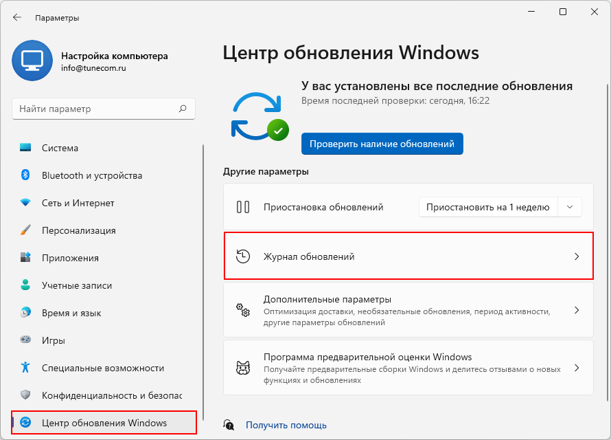 How to roll back to windows 10 if the windows 11 preview is acting up