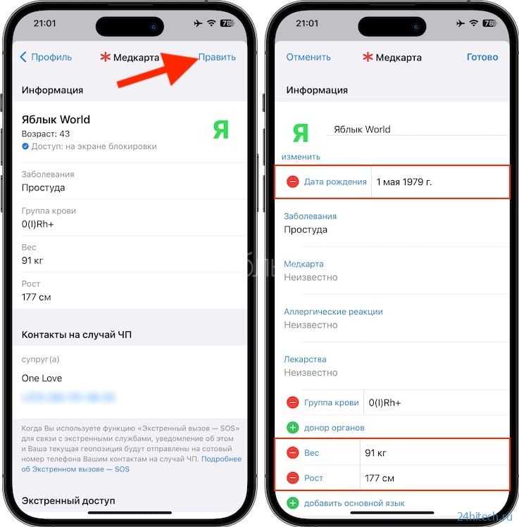 How to use apple watch as a treadmill heart rate monitor