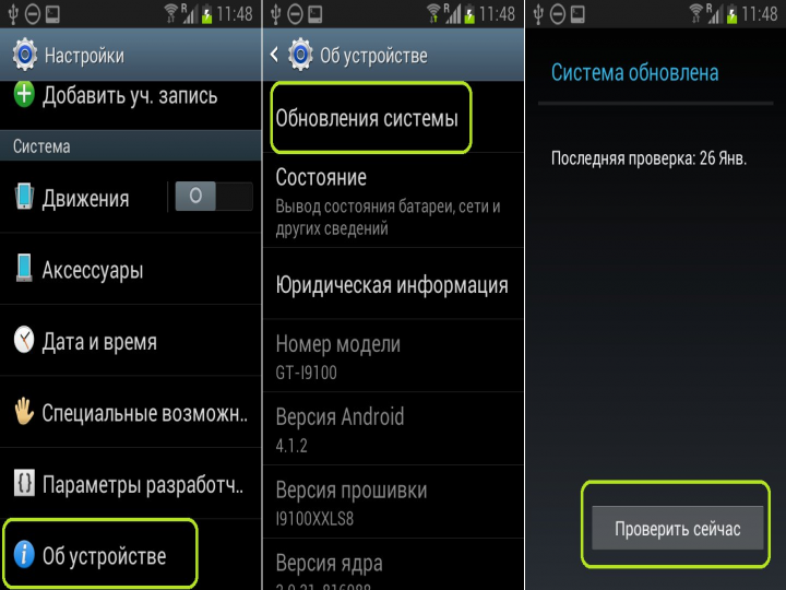 Айфон показывает время на час вперед. как изменить дату и время на iphone. неверно отображается год – в чём причина