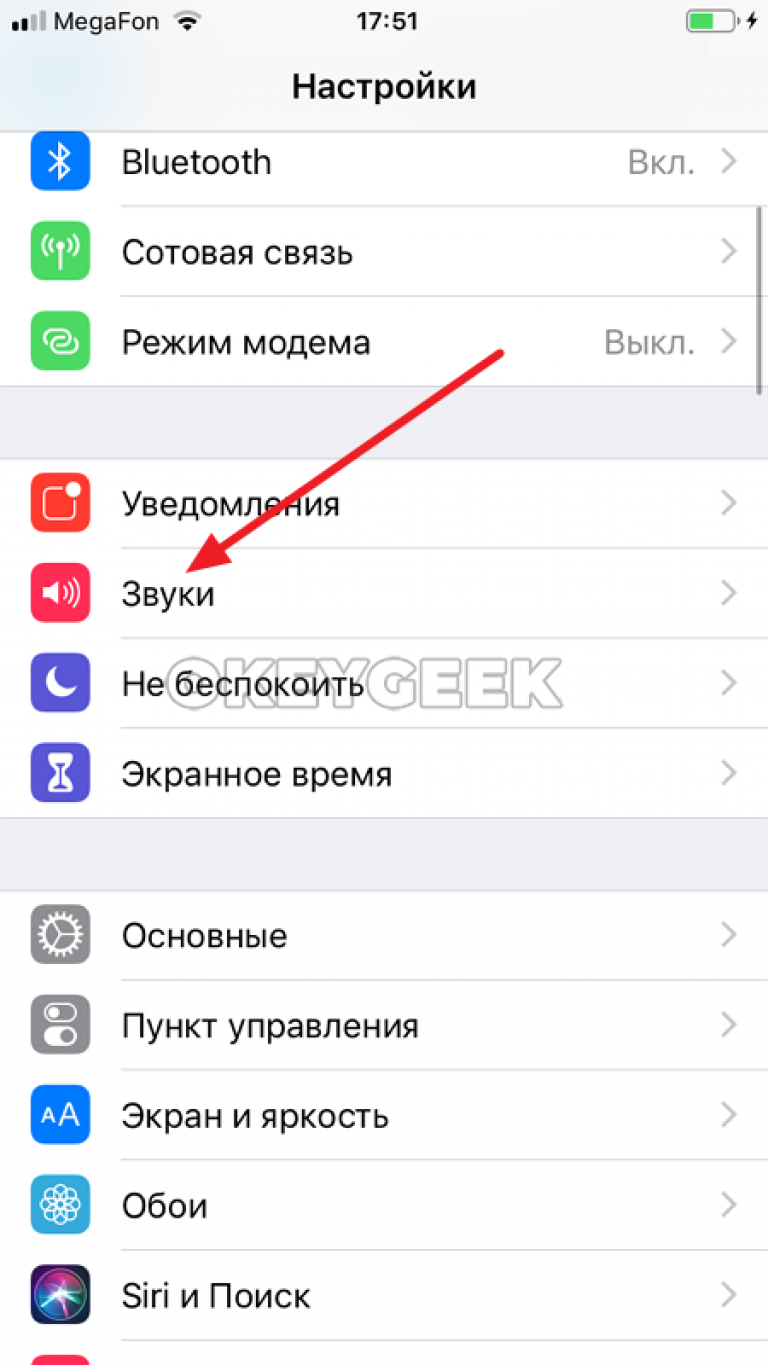 Как на айфоне поставить песню на контакт | 🌐 telemobile