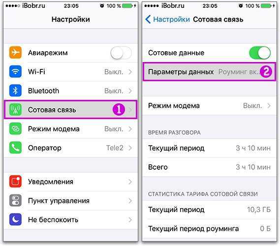 Как включить только 4g на айфоне? - все про технику, iphone, mac, ios