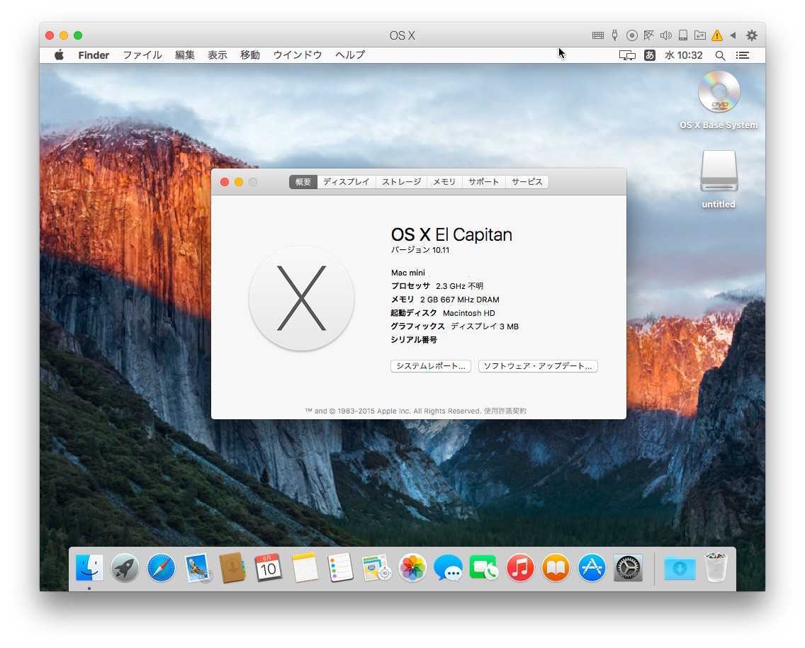 Как отключить dashboard на mac os