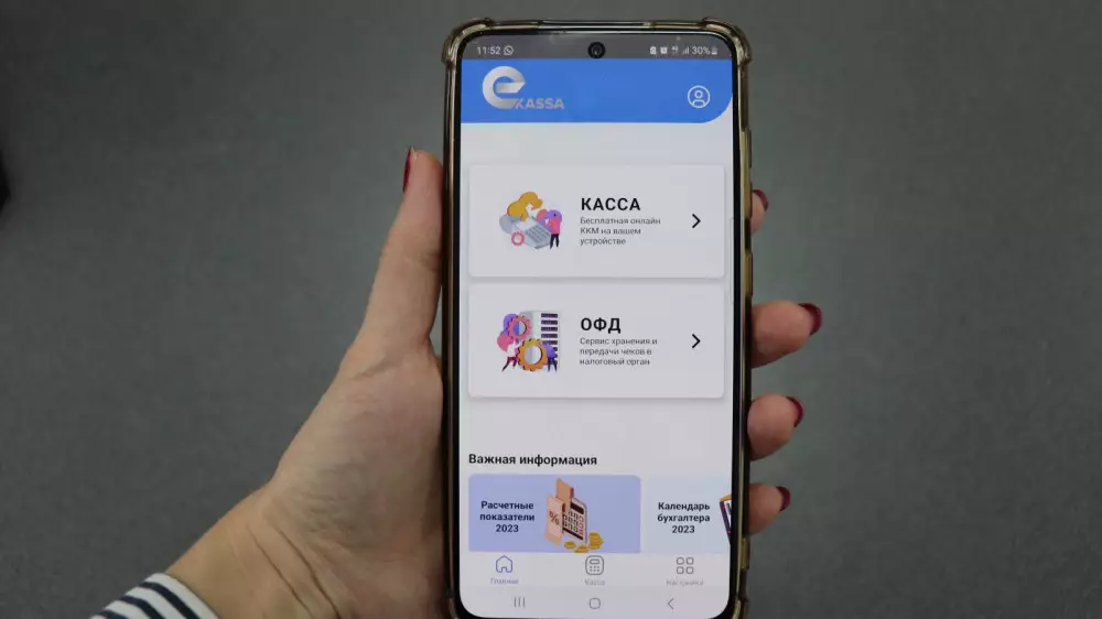 Лучшие астрономические программы для ipad, iphone, ipod