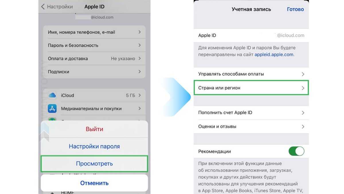 Как оплачивать подписки apple, icloud и appstore