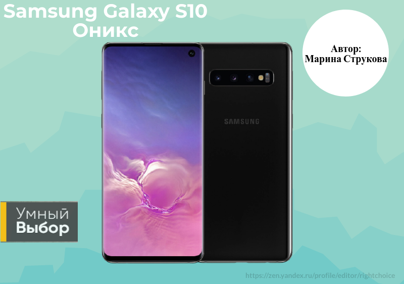 Samsung galaxy s10e вручает обзор