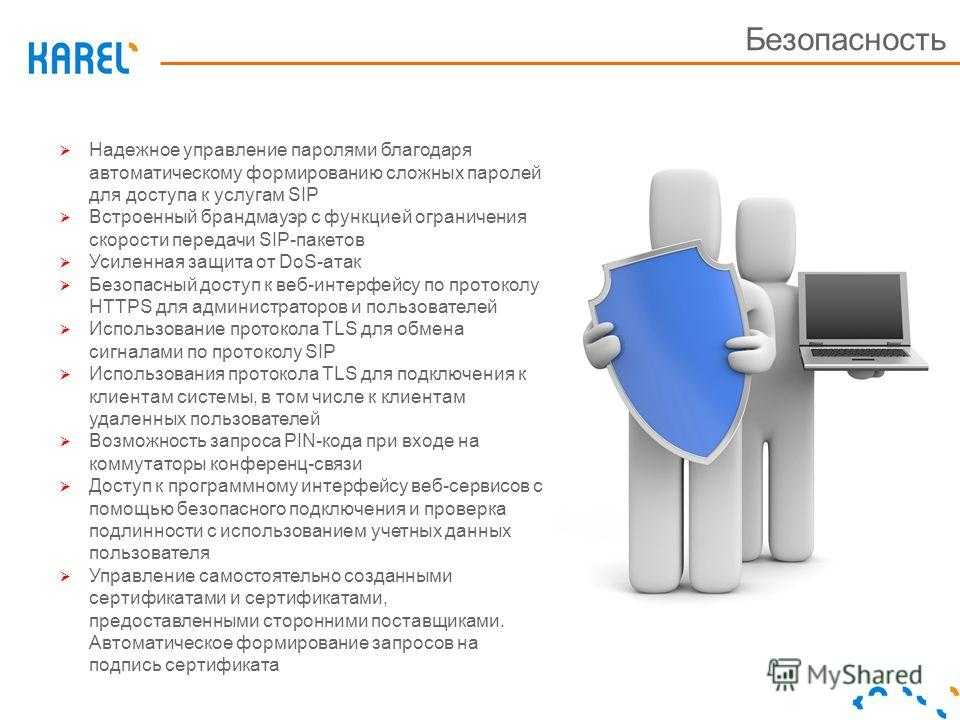 Генератор паролей