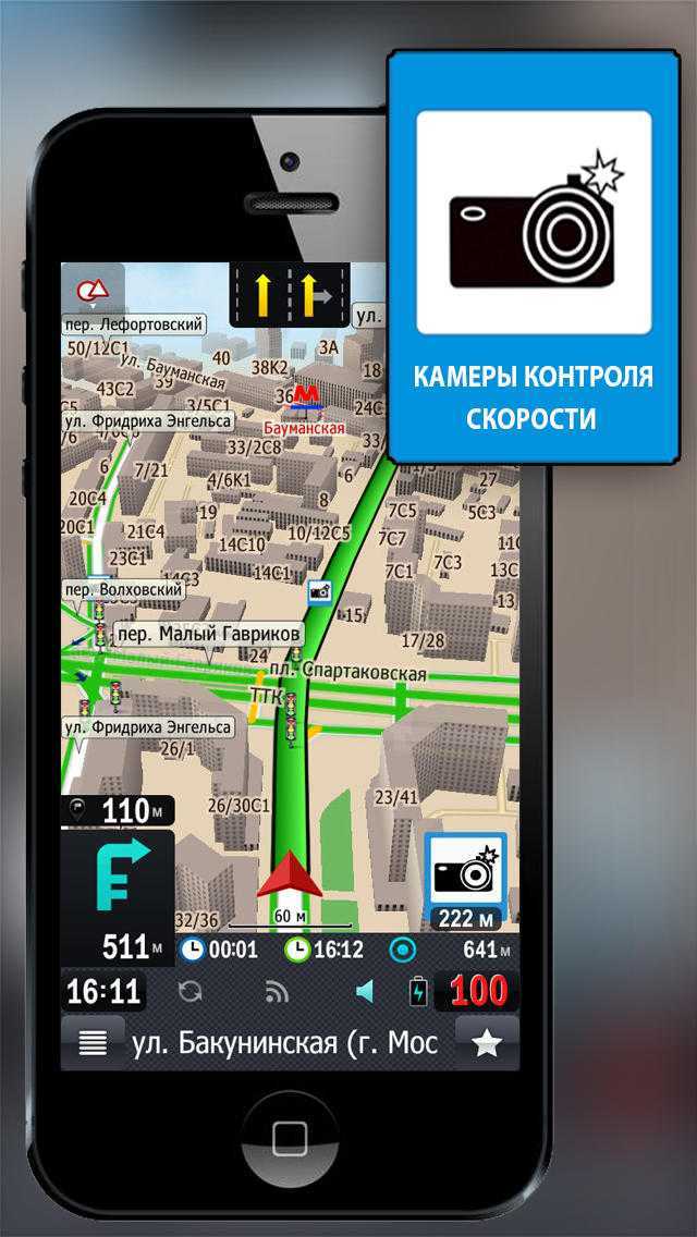 Как пользоваться картами на iphone и ipad: часть 1 - определяем и настраиваем маршрут. | блог comfy