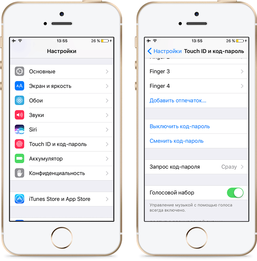 Пароли ios. Как изменить код пароль на айфоне. Как поменять код пароль на айфоне. Что такое код-пароль в iphone. Как пенятьпарольна айфоне.