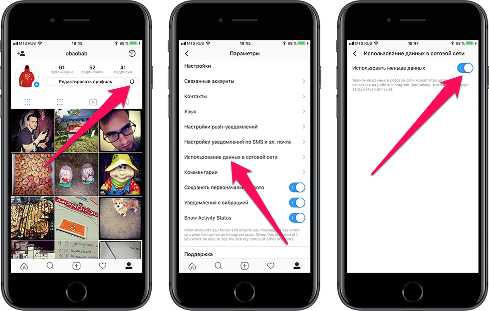 Почему инстаграм ухудшает качество фотографий при публикации?