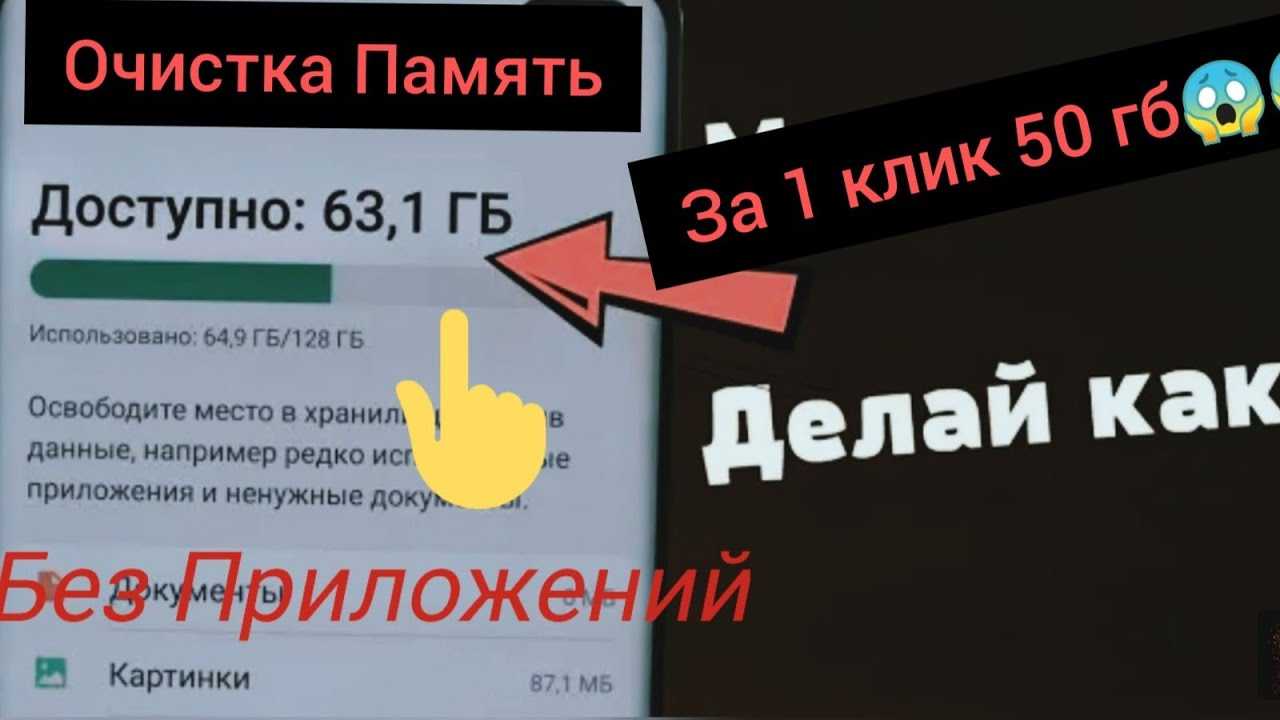 Как очистить оперативную память на iphone, чтобы он работал быстрее (2022 г.)