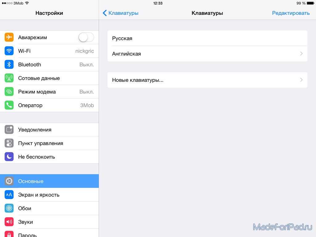 Как добавить emoji на клавиатуру iphone - как 2023