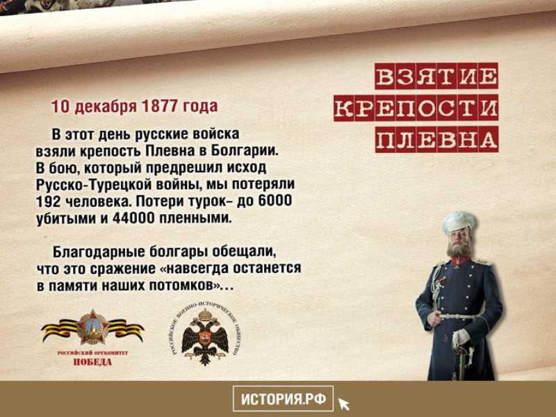 10 декабря: какие сегодня праздники, события, именины, дни рождения - автор екатерина данилова - журнал женское мнение
