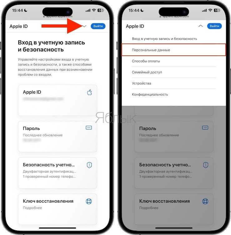 Найден простой и хитрый способ сделать старые iphone быстрее. apple не сможет помешать - cnews