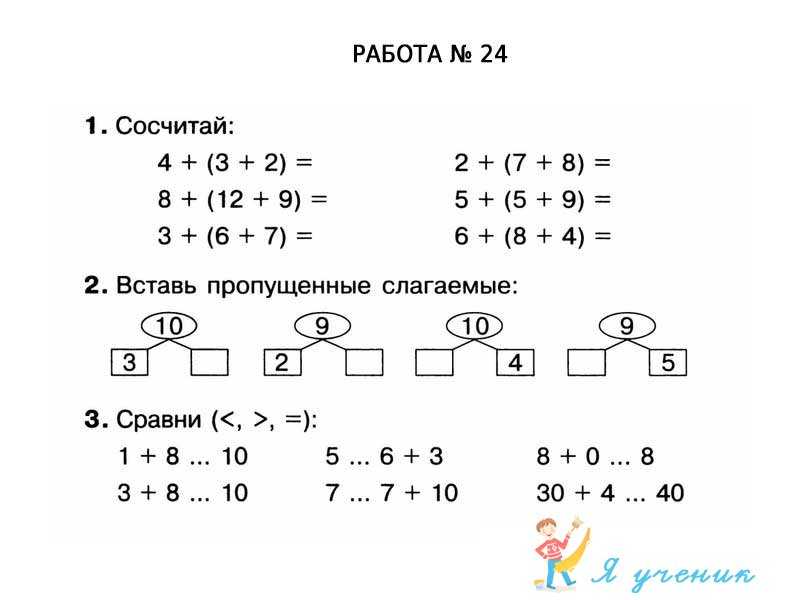 Решить задачу по геометрии по фото онлайн