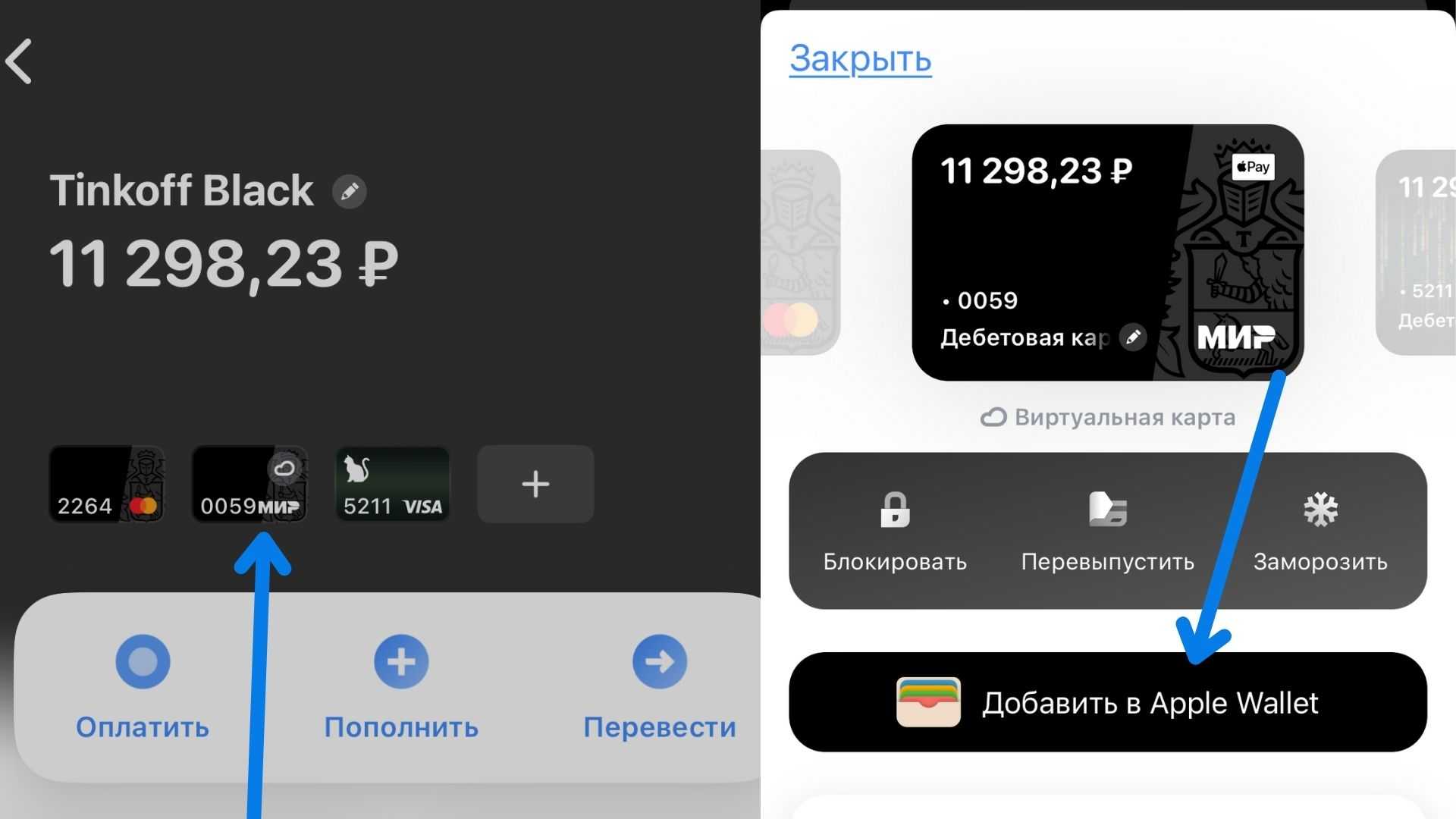Как пополнить счет apple id без использования банковских карт