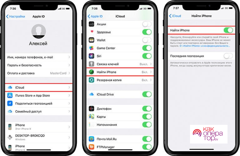 Iphone 14/13/12/11/x/8 неправильно определяет (показывает) местоположение (геолокацию) - причина и что делать