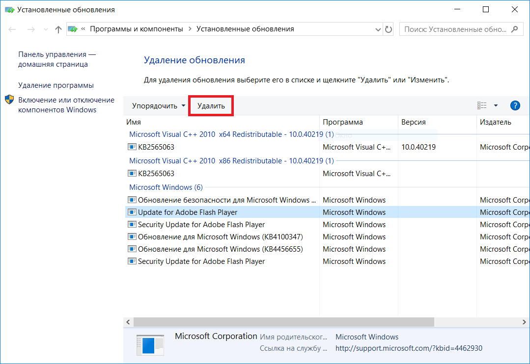 Как удалить старые обновления windows и нужно ли это