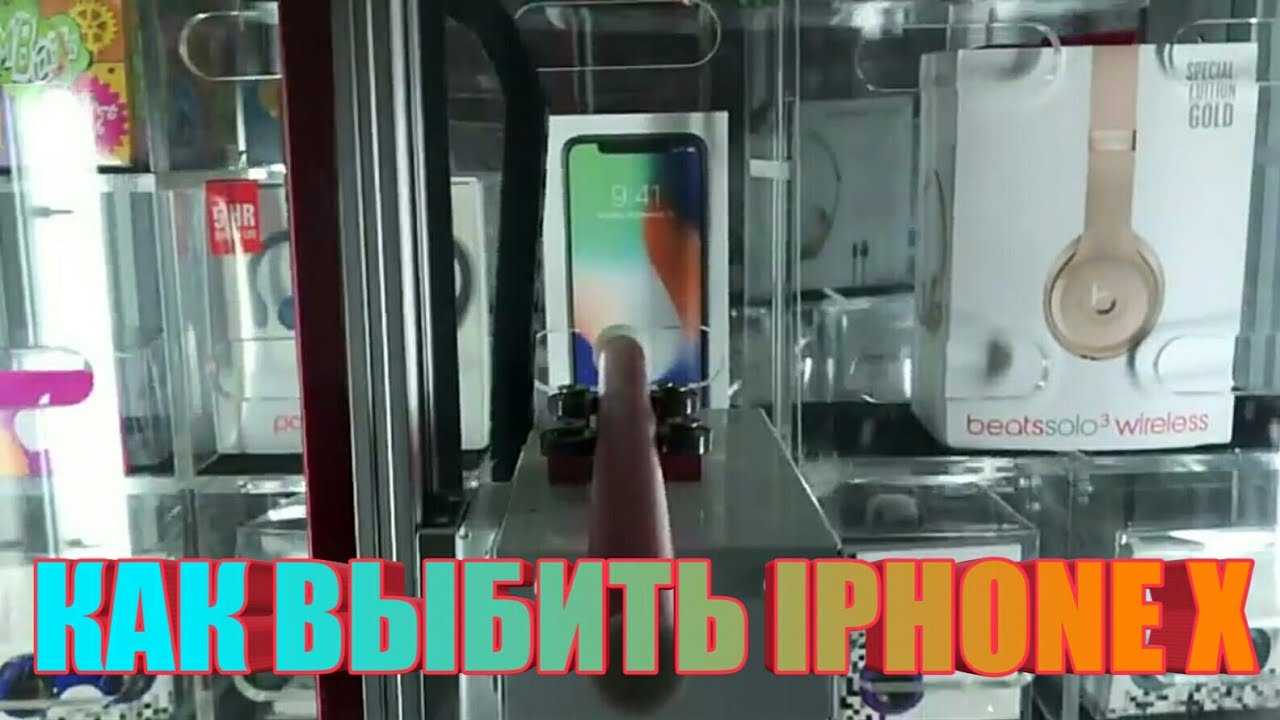 Скандальная акция: iphone x в россии раздают всего за 70 рублей / обзор и отзывы