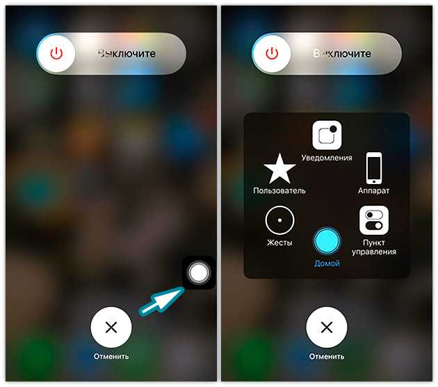 Как очистить память iphone и ipad