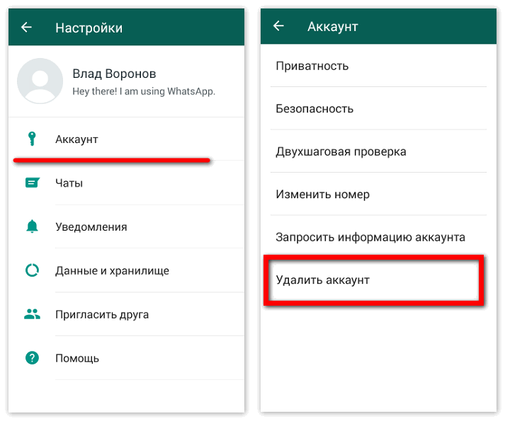 Способы бесплатно загрузить и установить более раннюю версию приложения whatsapp на телефон