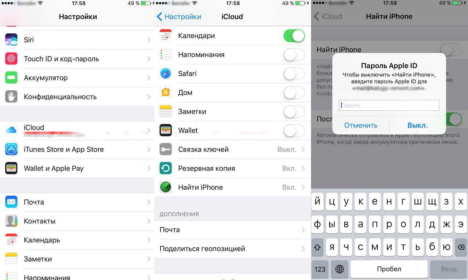 Как убрать шаги в здоровье на iphone: легкий способ для повышения точности