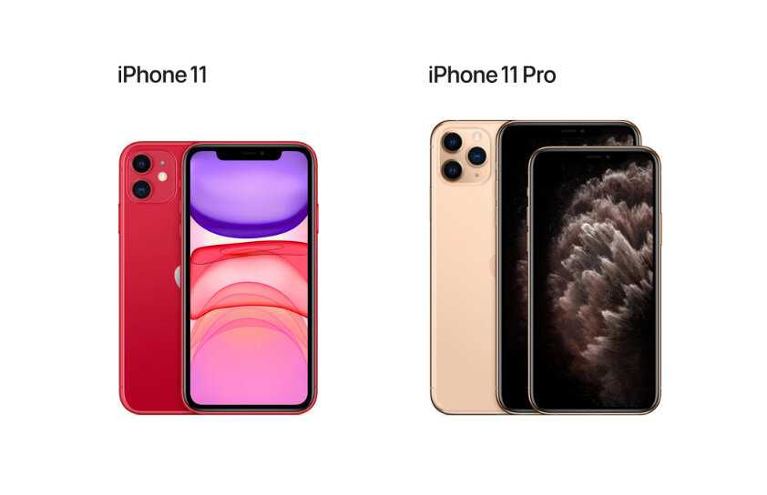 Чем iphone 12 pro max отличается от iphone 11 pro max. стоит ли обновляться