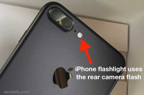 Как настроить яркость фонарика на iphone 11 - твойгид