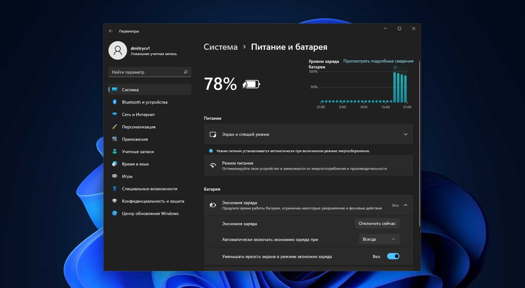 Руководство по оптимизации windows 11: максимально эффективно используйте новую ос microsoft