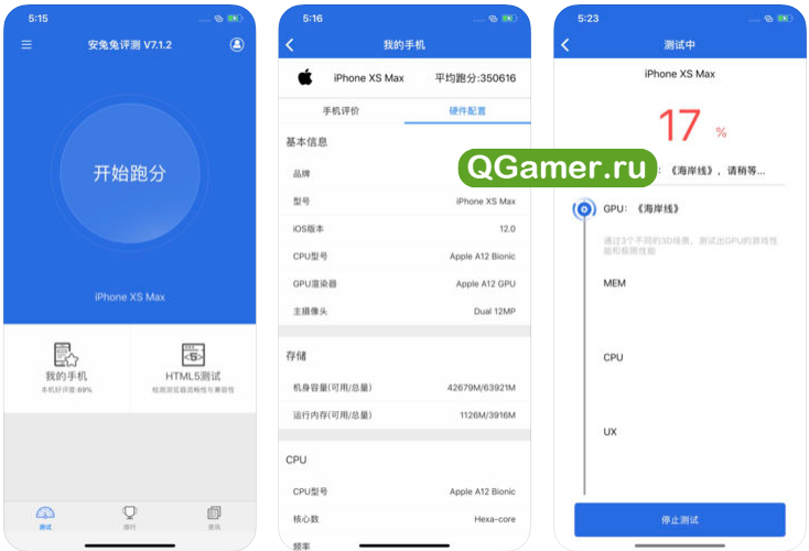 4 лучших приложения для тестирования смартфонов на android