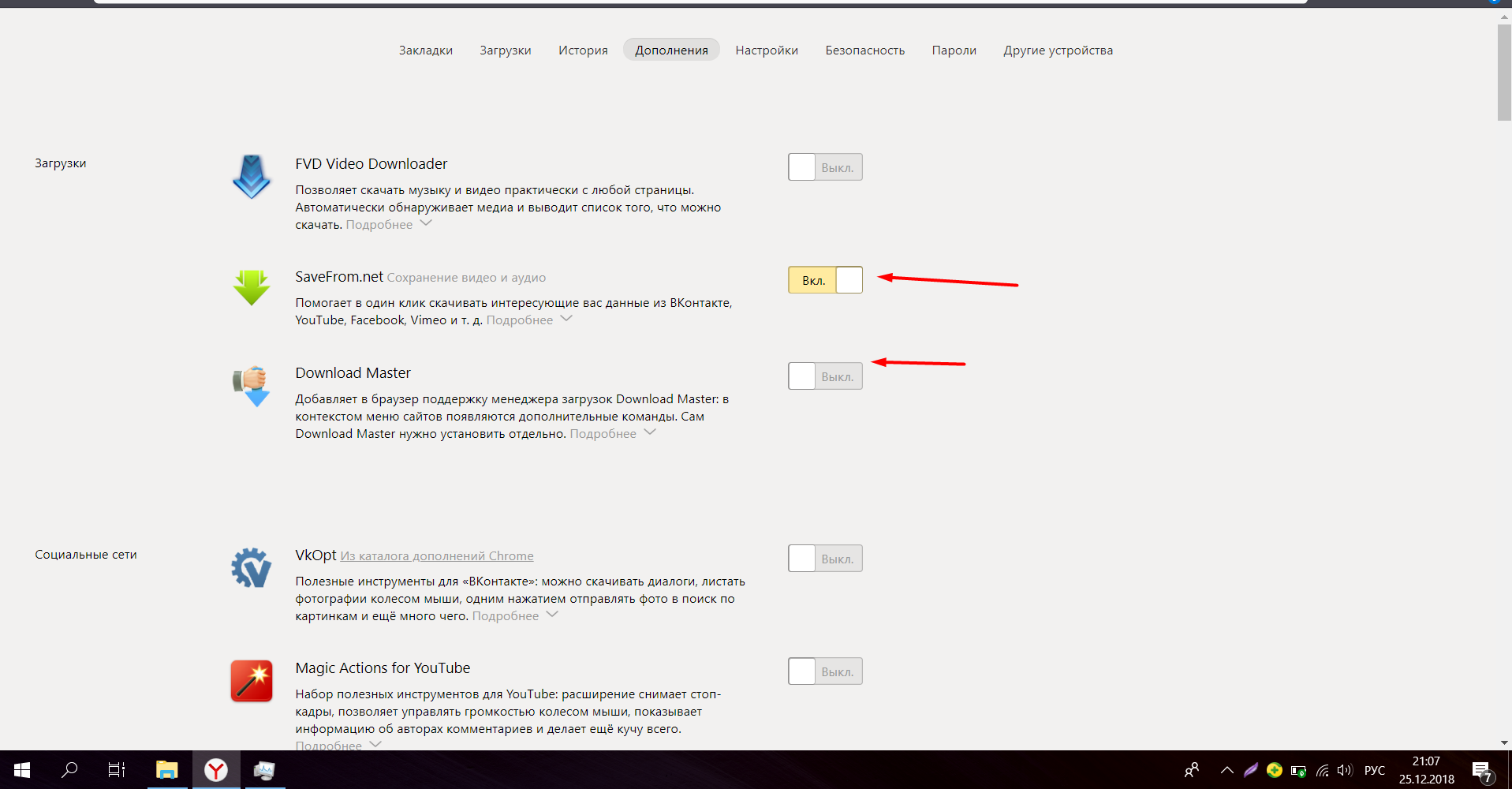 15 способов ускорить работу google chrome
