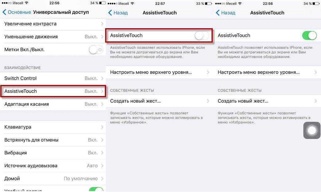 Как добавить вкладку на рабочий стол айфона | 🌐 telemobile