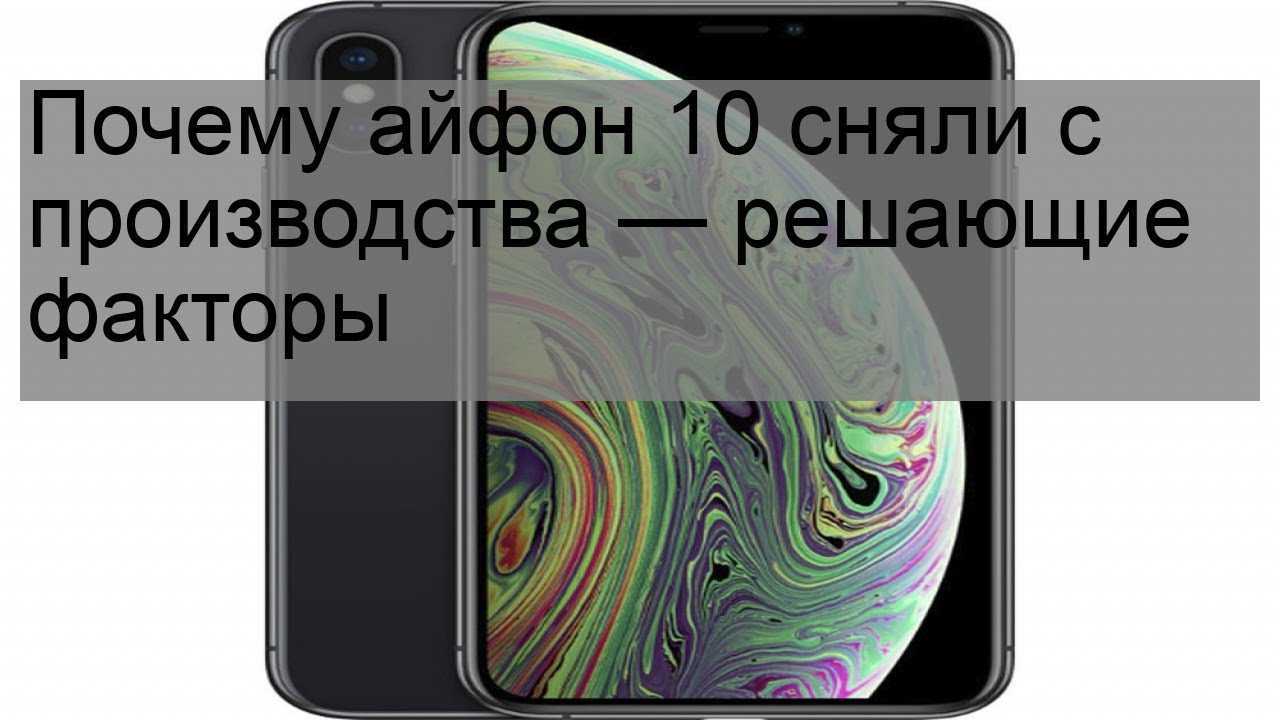 Сравнение размеров iphone 12, 12 pro max, 12 mini, 11, 11 pro, se 2, xr, xs, x, 8 plus, se, 8, 7, 6, 5 - яблык: технологии, природа, человек