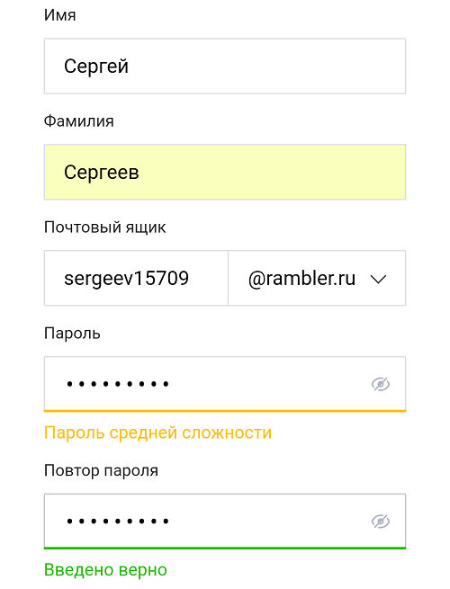 Как настроить почту в iphone: gmail, яндекс, mail.ru, rambler, ukr.net и meta.ua