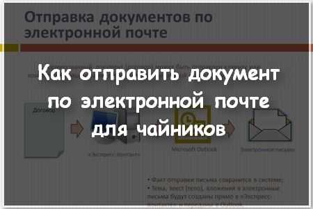 Куда сохраняются скачанные файлы на айфоне. как скидывать и просматривать документы в iphone
