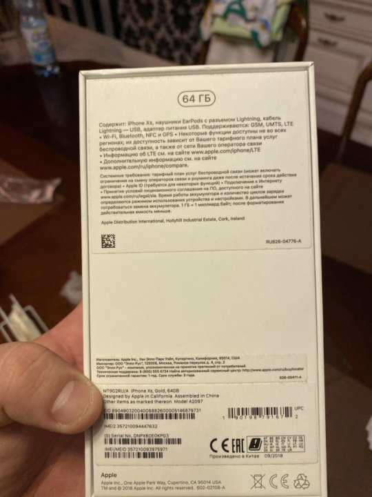 Ростест iphone — что это означает и в чем отличие от других моделей apple