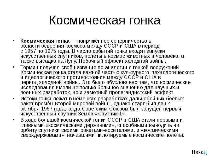 Когда мы будем проводить отпуск в космосе? нескоро. но рассказываем все, что известно уже сейчас о космическом туризме - самокатус