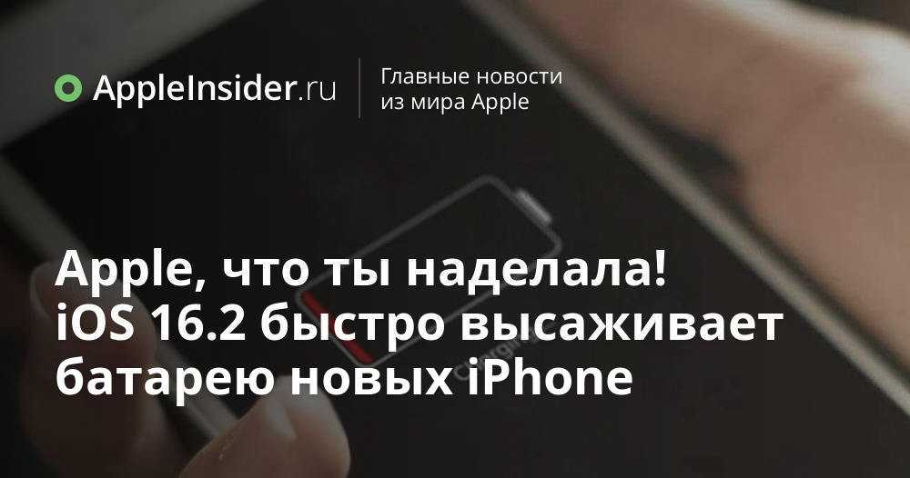На сколько подешевел iphone 11 после выхода iphone 12? все скидки от apple