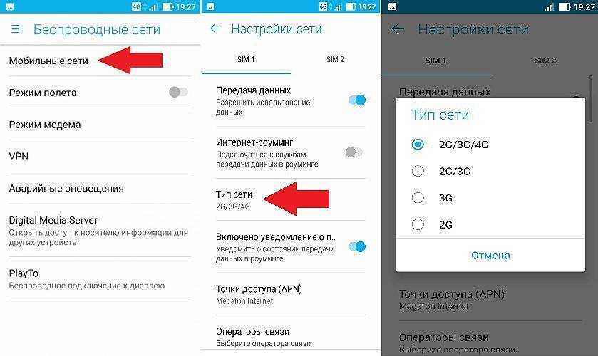 Мегафон 1 что это значит на телефоне | 📶 tell smart