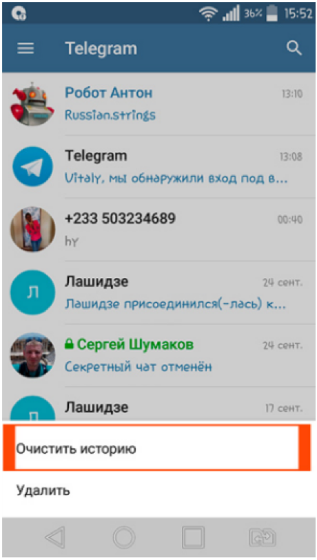 Как восстановить сообщения в telegram на xiaomi (redmi)