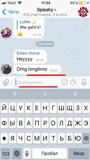 20 полезных фишек telegram, которые мало кто знает. например, как отправлять скрытый текст