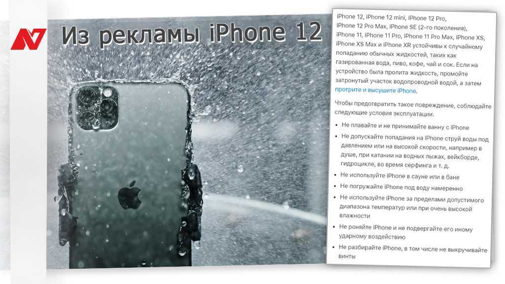 Как правильно поступить после падения смартфона в воду: рис, спирт, фен и другие способы. рассказываем, что можно, а что нет.