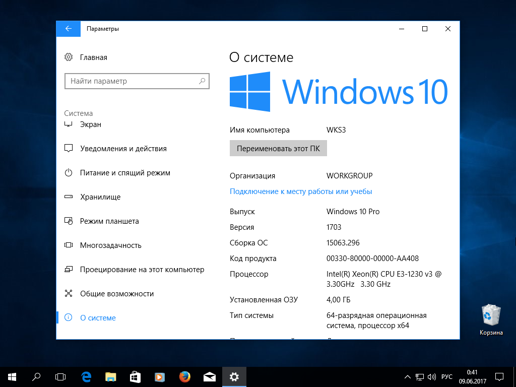 Сравнение семейств и редакций windows 10: в чем отличия, какую выбрать