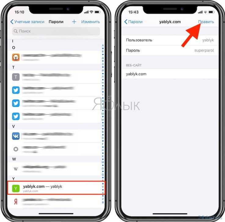 Как использовать генератор надежных паролей apple [руководство]