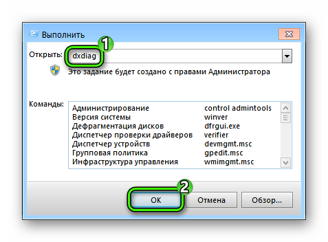 Как проверить целостность directx на windows 10 - доктор windows - ваш надежный помощник